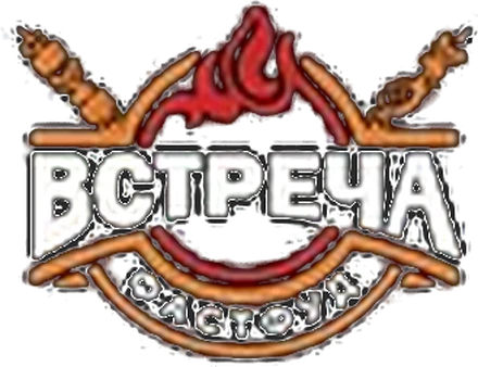 ШАШЛЫК ДОЛГОПРУДНЫЙ — логотип